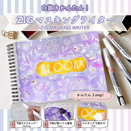 Zig Masking Writer Shared Secondary
