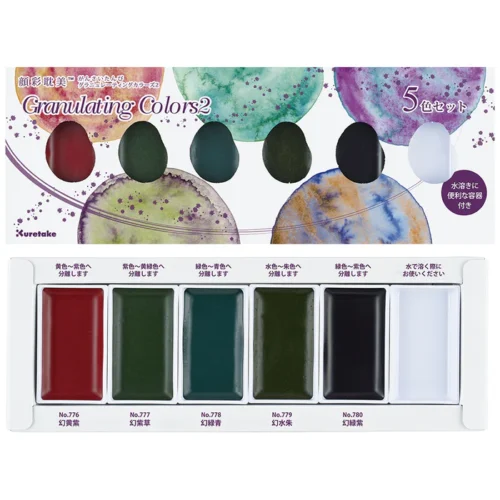 Kuretake Gansai Tambi Granulating Colours No. 2 Set 1